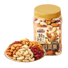 三只松鼠罐装每日坚果500g