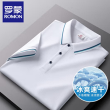 ROMON 罗蒙 翻领冰丝凉感短袖T恤 霜白