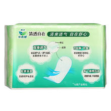 乐而雅 花王 零触感卫生巾特薄量多日夜用组合 护垫清透14cm35片