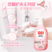 立白内衣洗衣液内裤清洗女士专用抗菌抑菌去除血渍正品官方旗舰店