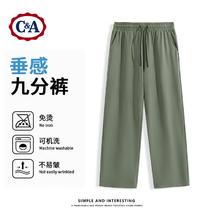 C&A 直筒裤男款秋季潮牌痞帅黑色运动裤速干透气九分裤子男士 棕榈绿 XL
