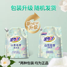 Power28 活力28 山茶花洗衣液2kg