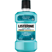 李施德林 (Listerine) 漱口水冰蓝劲爽口味250mL清新口气深层清洁减少细菌