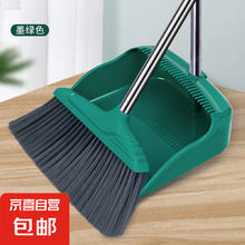 京喜 扫把簸箕套装 墨绿色两件套 加厚不粘头发扫地扫帚撮箕刮水神器