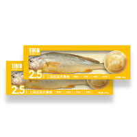1米8 三去大黄鱼360g*2条