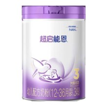 咨询更优惠 雀巢超启能恩3段适度水解婴儿配方奶粉12-36个月850g