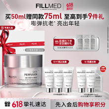 法国菲欧曼实验室 LABORATOIRES FILL-MED GR青春面膜50ml紧致提亮敏感护肤礼盒 青春面膜50ml