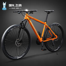 限移动端：飞鸽 战神800-27速线碟 山地自行车