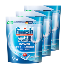 finish亮碟洗碗机用洗碗块 多效洁净洗碗机洗涤清洁块洗碗粉洗碗盐 72块