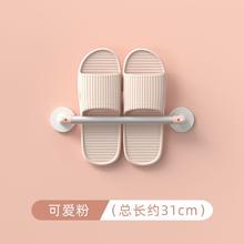 喜家家 浴室拖鞋架免打孔