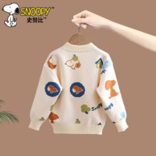 SNOOPY史努比春秋冬季新款儿童毛衣男童女童时尚洋气套头加绒保暖毛衣 小树狗米色 140