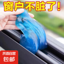 清洁软胶 1包装 70克
