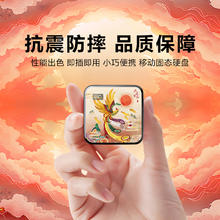 88VIP会员：西部数据 WD/西部数据移动固态硬盘1t移动硬盘2t手机电脑SSD