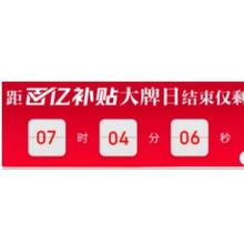 促销活动：京东 SK-II自营官方旗舰店 百亿补贴大牌日