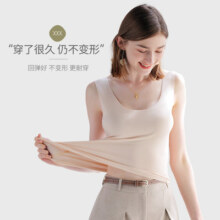 简云莫代尔无痕背心女内穿打底百搭白色内搭冰丝薄款小吊带夏季HD