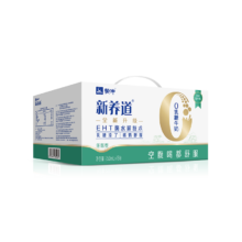蒙牛新养道0乳糖低脂型牛奶礼盒装 250mL*15盒 部分3月产