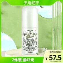 下拉详情享优惠杜得乐止汗消臭石止汗露腋下除臭止汗膏非滚珠喷雾