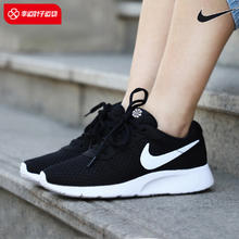 NIKE 耐克 跑步鞋女子2025夏季新款TANJUN透气休闲跑鞋运动鞋DX9041-003