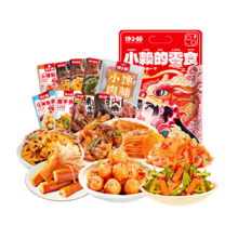 馋小赖 辣卤零食组合【22包】