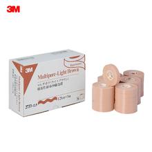 3M 弹性柔棉宽胶带 固定2733-12.5 1.25cmX5m 1卷装