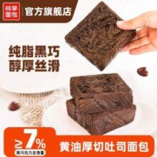 桃李 纯脂黑巧黄油厚切吐司面包 65g*8袋