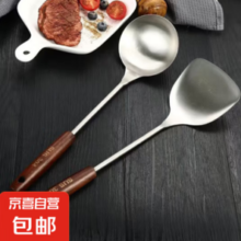 京喜 新款不锈钢炒菜铲