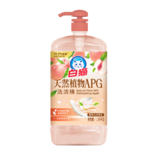 白猫 天然植物APG洗洁精 2.3斤*瓶