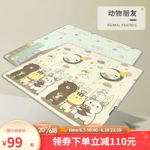 欧孕 宝宝爬爬垫xpe双面室内游戏泡沫垫子 120cm*180cm加厚(1.8左右)