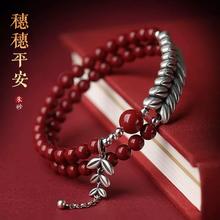 无品牌 紫金砂麦穗手串 8mm 5615
