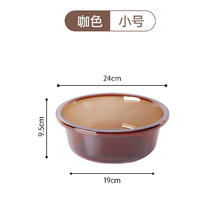 AMONI 家用加厚塑料盆子 焦糖咖【小号】