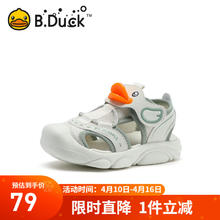 小黄鸭 儿童软底凉鞋沙滩鞋 清仓（多色可选）