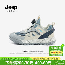 Jeep 清仓特价！网面透气儿童运动鞋（单网夏季款）