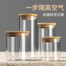 天南兄弟  储物玻璃小罐子 200ml/口径6.5cm 三只装