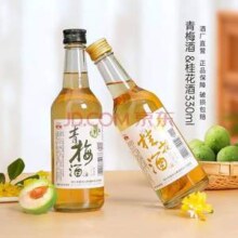 古越龙山 青序系列 青梅酒+桂花酒 330mL*2瓶