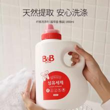 保宁 韩国B&B保宁进口洗衣液1800ml*2婴儿宝宝洗衣液宝宝专用