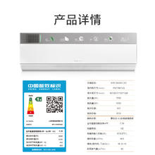 COLMO KFR-35GW/CA3 家用空调挂机 1.5匹 一级能效