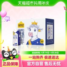 88VIP会员：认养一头牛 A2β-酪蛋白纯牛奶250ml*10盒