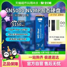 88VIP会员：西部数据 SSD固态硬盘 M.2固态黑盘接口NVMe协议高速游戏 系统升级装机 SN580 | NVMe PCle4.0 500G
