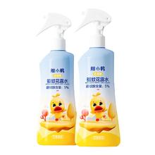超大一罐 小浣熊驱蚊液花露水花露水200ML