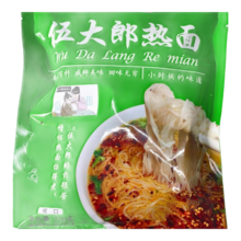 伍大郎热面  速食小吃  热汤细冷面 热面270g*3袋