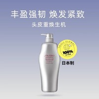 SHISEIDO 资生堂 洗发水1000ml护理生机进口控油清洁去屑