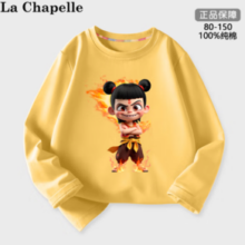 LA CHAPELLE MINI 拉夏贝尔 儿童纯棉卫衣