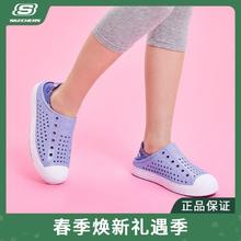 斯凯奇 洞洞鞋春夏女童居家一脚蹬透气舒适疏水休闲鞋302063L