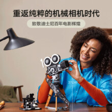 乐高华特迪士尼摄影机43230儿童拼搭积木玩具官方【6仓正品行货】