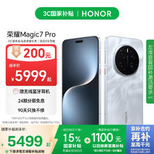 荣耀 HONOR Magic7 Pro 5G手机 16GB+512GB 月影灰 骁龙8至尊版