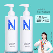 女王圈 控油蓬松洗发水 520g 2瓶 控油去屑柔顺护发防断发舒缓保湿