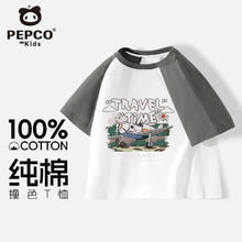 小猪班纳 儿童纯棉插肩袖短袖T恤