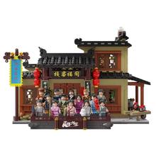 拼奇 PANTASY 武林外传系列 86220 同福客栈