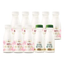 23日14点开始、百亿补贴万人团：每日鲜语4.0鲜奶250ml*7瓶+高钙有机鲜牛奶250ml*2