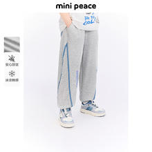 Mini Peace 太平鸟童装男童运动裤2025夏季新款薄款儿童网眼透气卫裤长裤